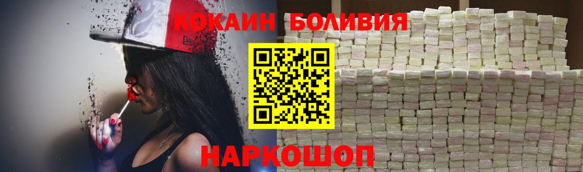 Cocaine 98% Протвино