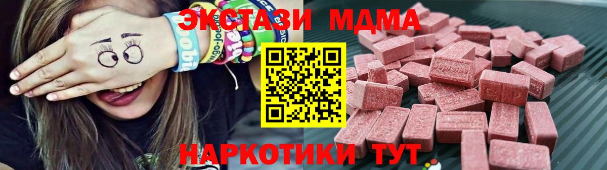 Экстази DUBAI Протвино