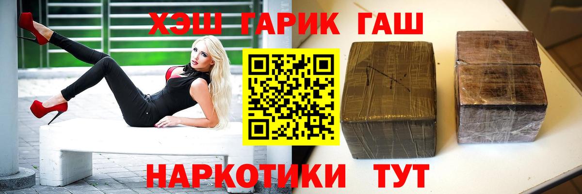 ГАШИШ  Вход с VPN  что такое   ГАШ Изолятор  Протвино 