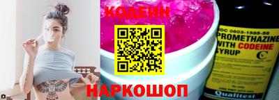 спиды Северобайкальск