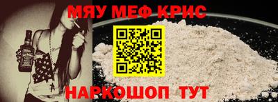 мет Севастополь