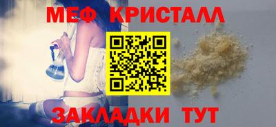 мет Севастополь