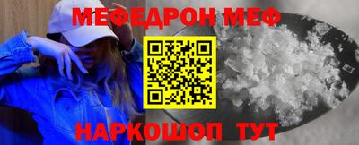 мет Севастополь