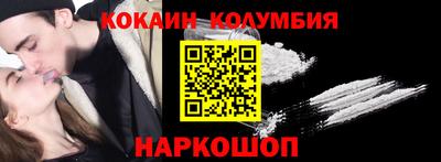 спиды Северобайкальск