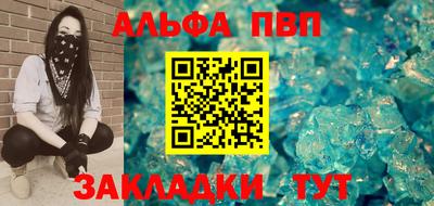 спиды Северобайкальск