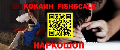 мет Севастополь