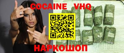 мет Севастополь