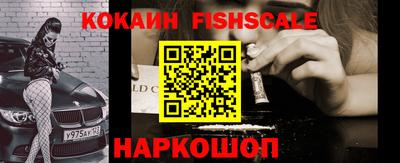 мет Севастополь