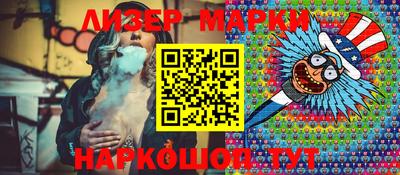 спиды Северобайкальск