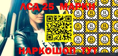 спиды Северобайкальск