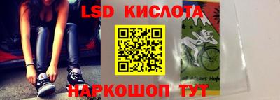 спиды Северобайкальск