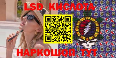 спиды Северобайкальск