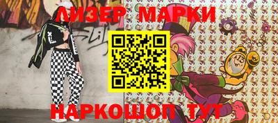 спиды Северобайкальск