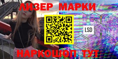мет Севастополь