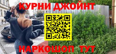 спиды Северобайкальск