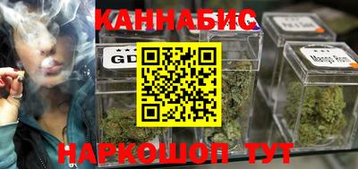 мет Севастополь