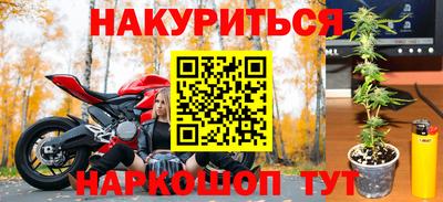 спиды Северобайкальск