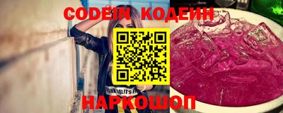 мет Севастополь