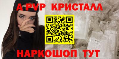 мет Севастополь