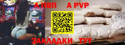 мет Севастополь