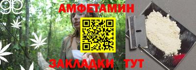 мет Севастополь