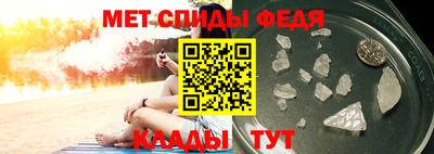 мет Севастополь
