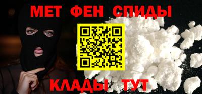 мет Севастополь