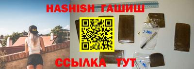 спиды Северобайкальск