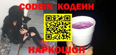 спиды Северобайкальск