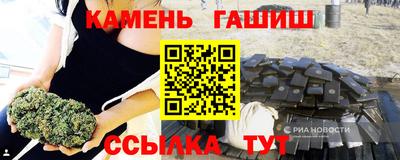 спиды Северобайкальск