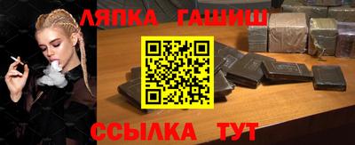 спиды Северобайкальск