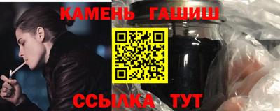 мет Севастополь