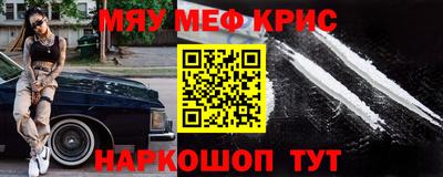 мет Севастополь