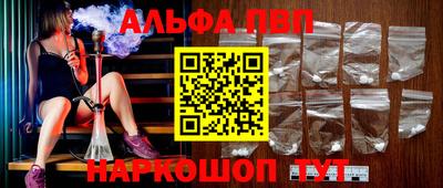 спиды Северобайкальск