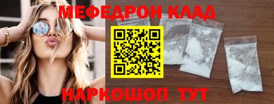спиды Северобайкальск