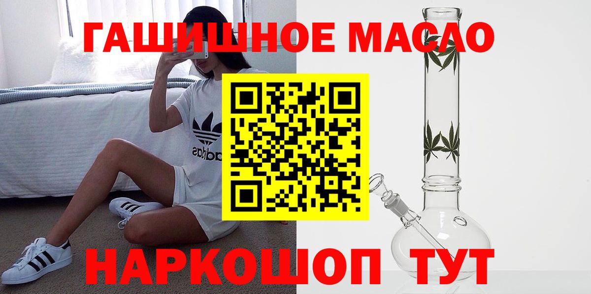Протвино  Дистиллят ТГК вейп с тгк  Вход с VPN  ТГК вейп 