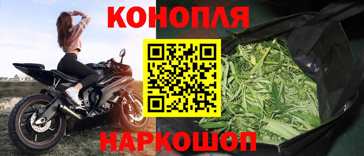 Каннабис Bruce Banner  Вход с VPN  Протвино  Канабис гибрид 